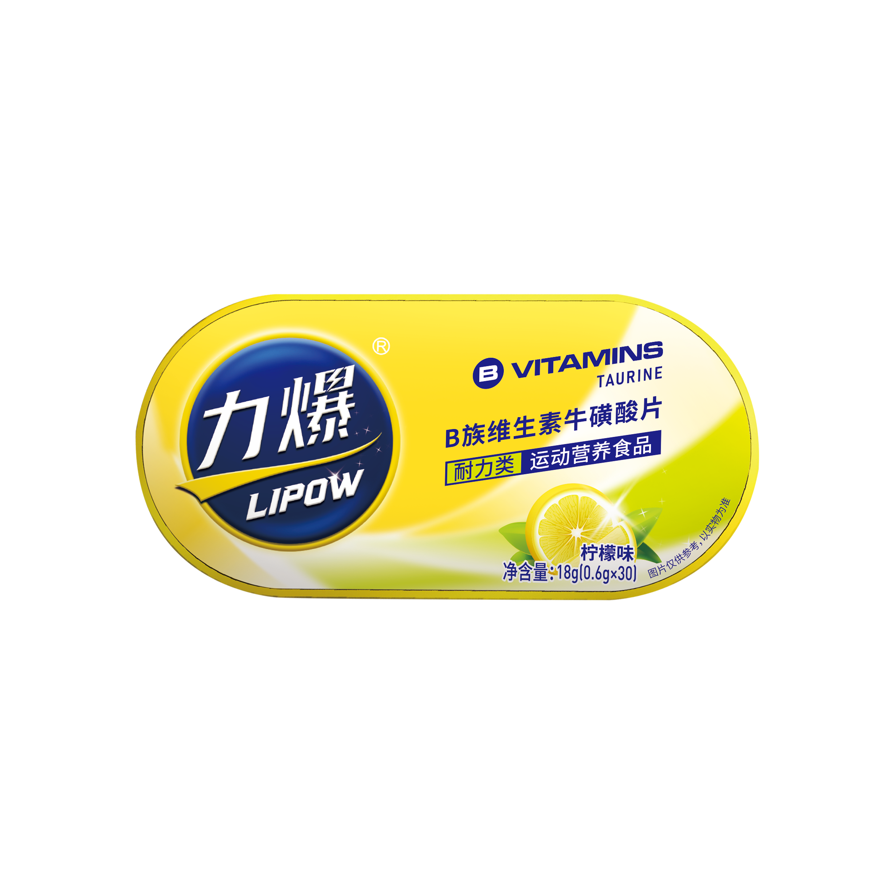 B族維生素?；撬崞?></a></div>
                    
                    </div>
                </div>
                <!-- 如果需要導航按鈕 -->
                <div   id=