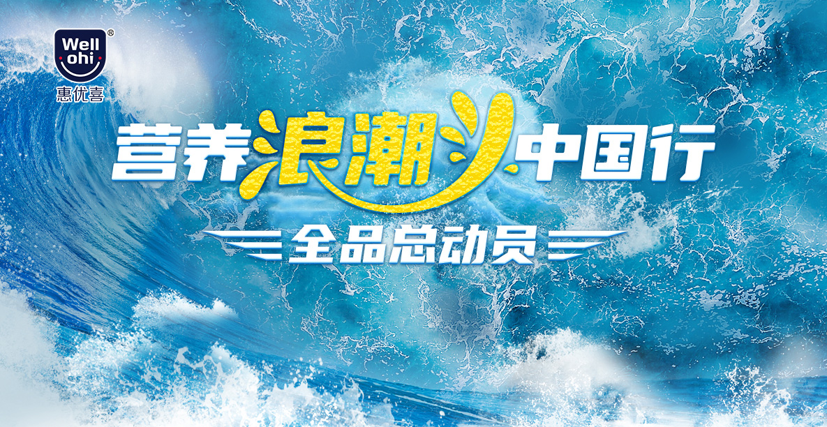 浪潮1.jpg 浪潮1.jpg